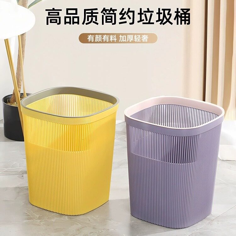 垃圾桶家用大容量厨房专用客厅卫生间办公室商用纸篓2026新款宿舍