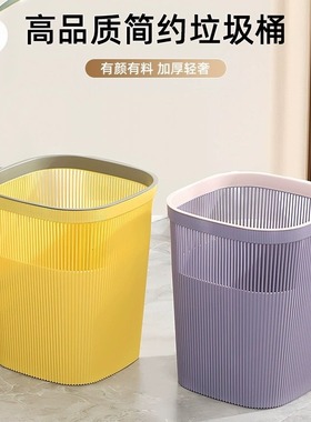 垃圾桶家用大容量厨房专用客厅卫生间办公室商用纸篓2023新款宿舍