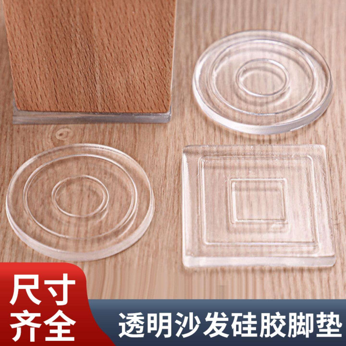 杯底防滑贴玻璃水杯硅胶防滑垫
