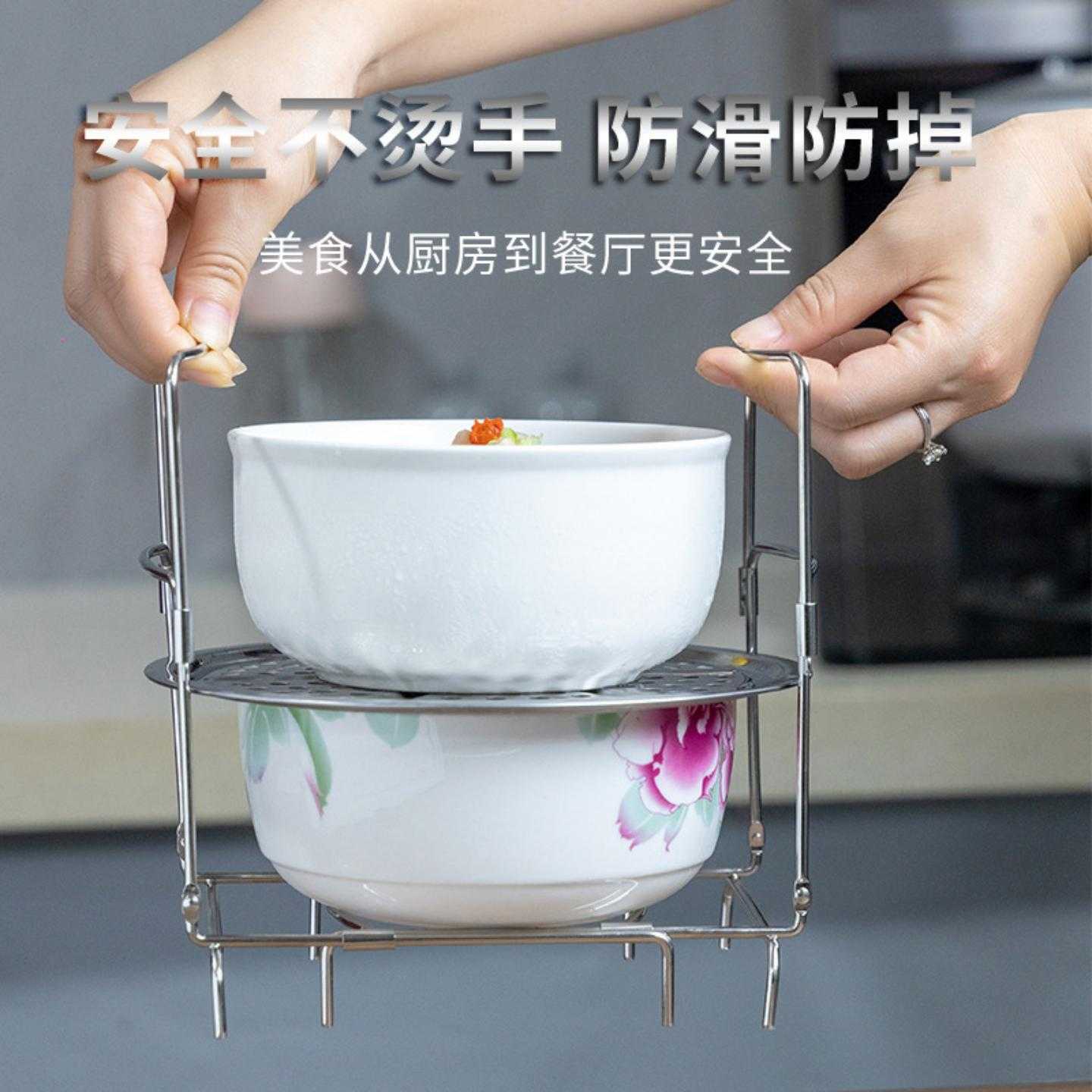 家用厨房伸缩提盘器蒸饭菜电饭煲