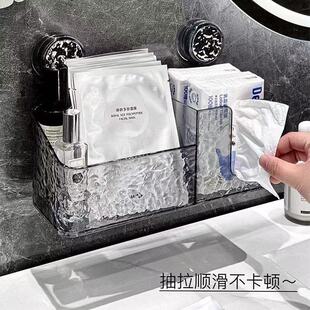 废弃洗脸巾收纳盒卫生间浴室吸盘壁挂置物架二次利用棉柔巾放置盒