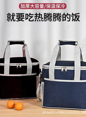 折叠保温箱保冷袋大容量户外露营