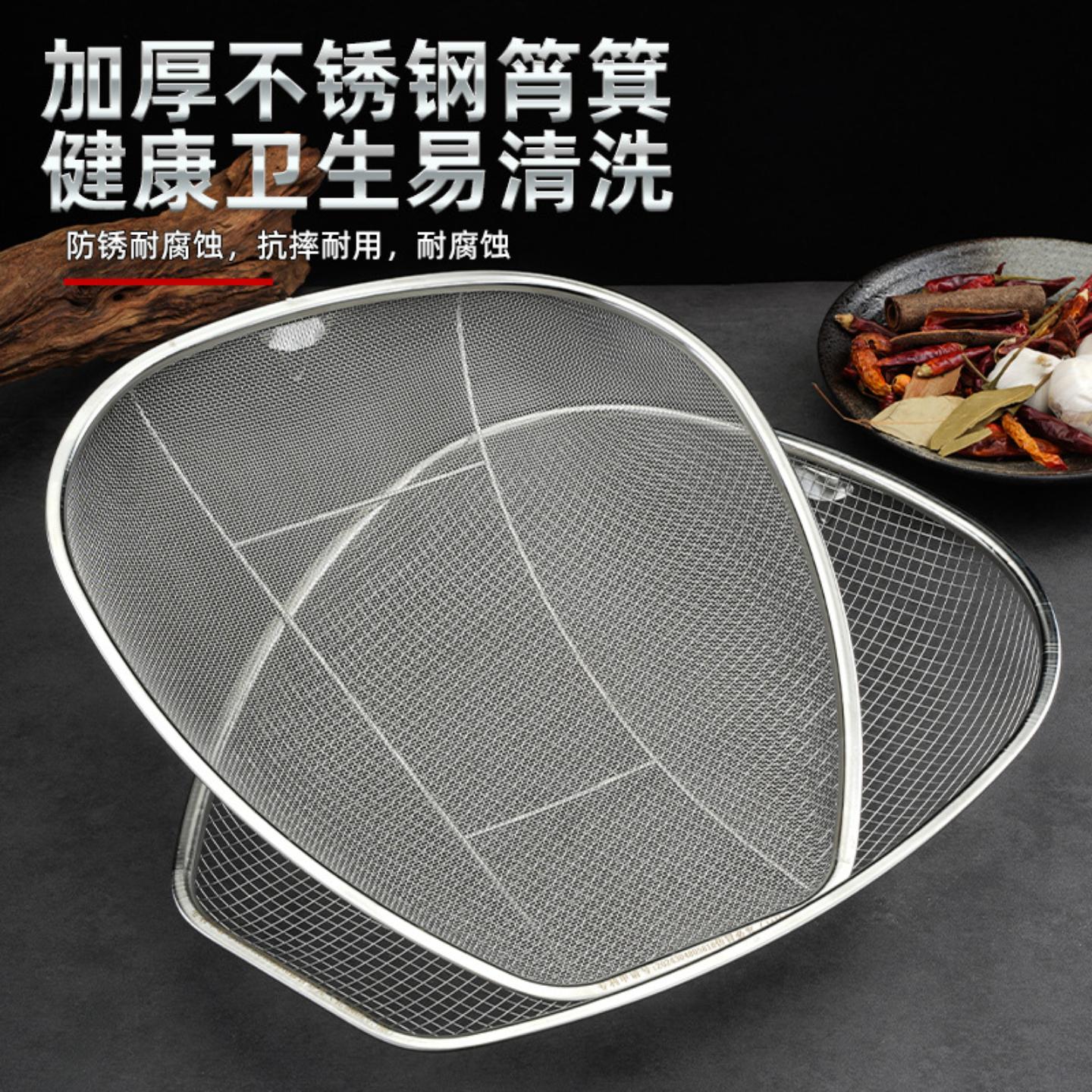 不锈钢筲箕沥水洗菜盆厨房密孔