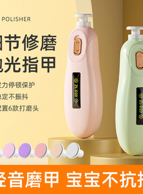 鹦鹉电动磨爪器鹦鹉玄凤专用磨甲小太阳和尚磨脚磨牙磨嘴神器