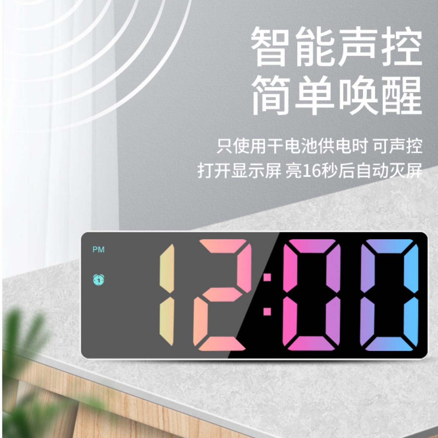 创意镜面钟LED多功能静音学生