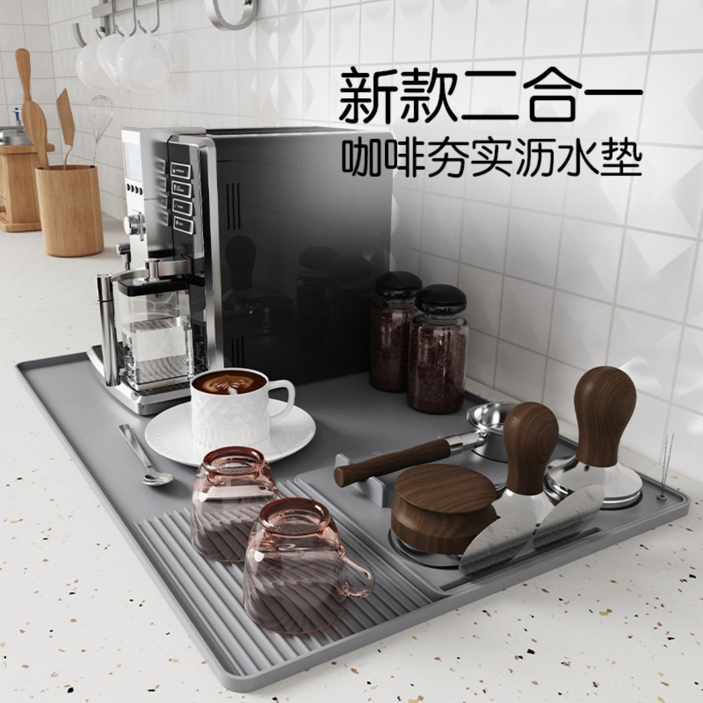 探野者咖啡机硅胶垫托盘吧台