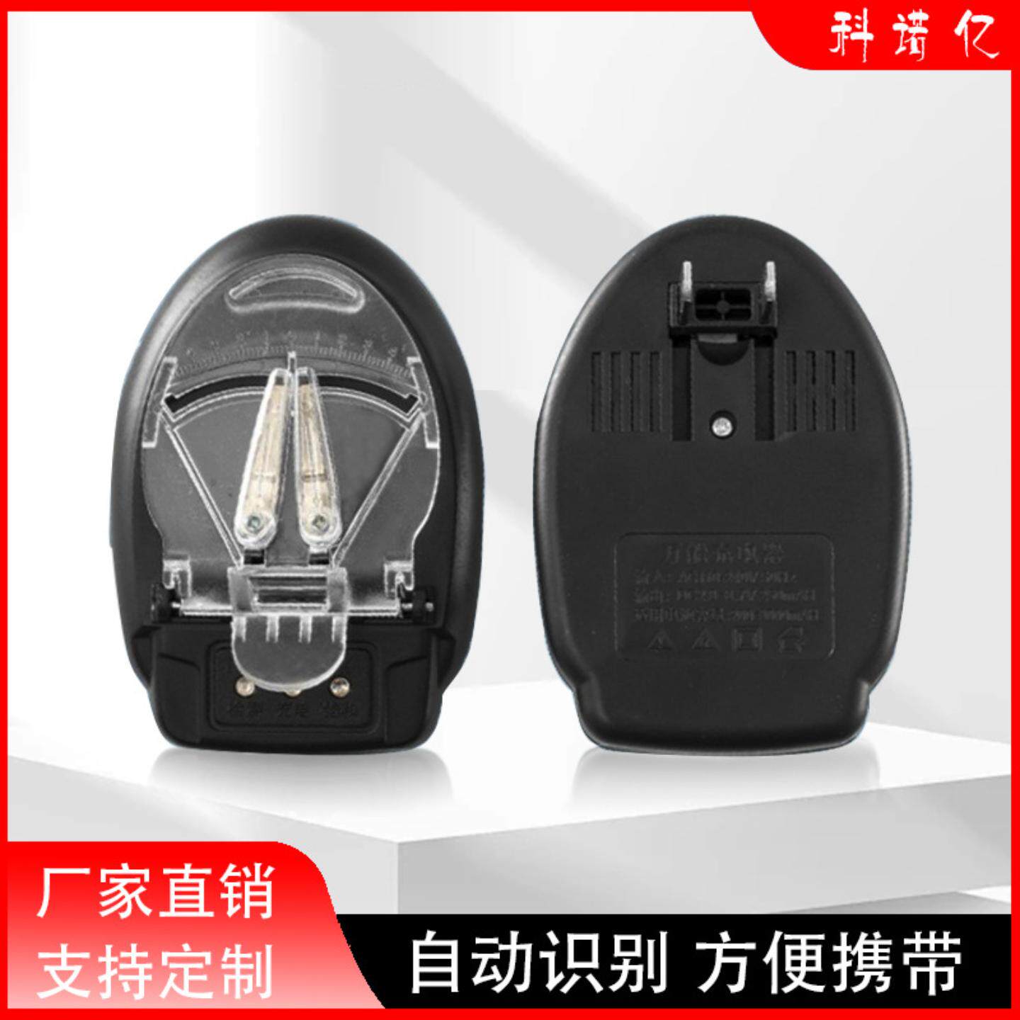 黑三七彩灯LED显示通用型多功能