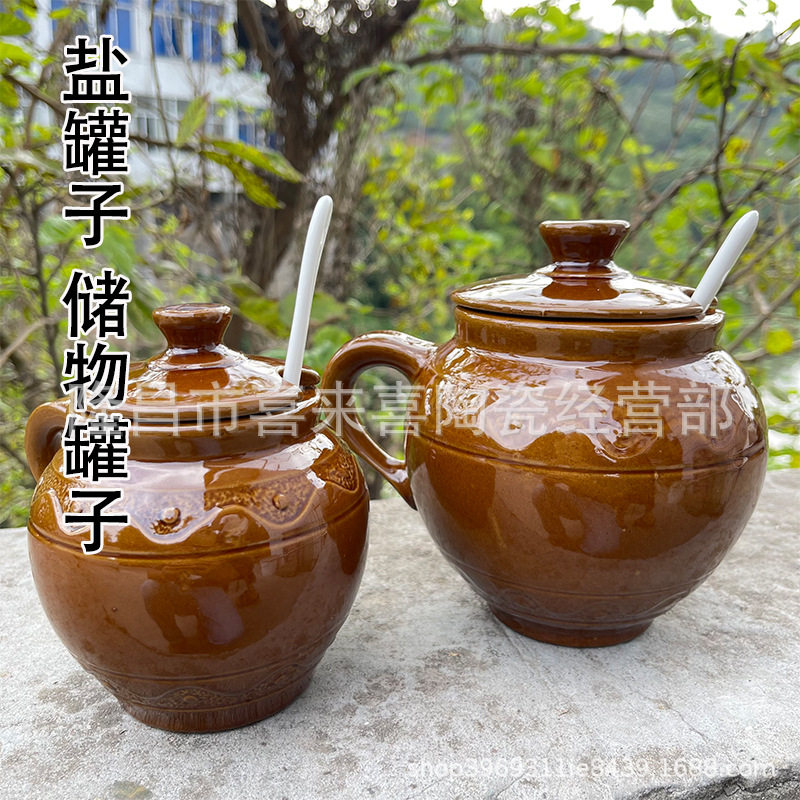 陶瓷罐带勺家用盐罐子带盖老式调味料罐防潮盐罐子调料罐1斤2斤