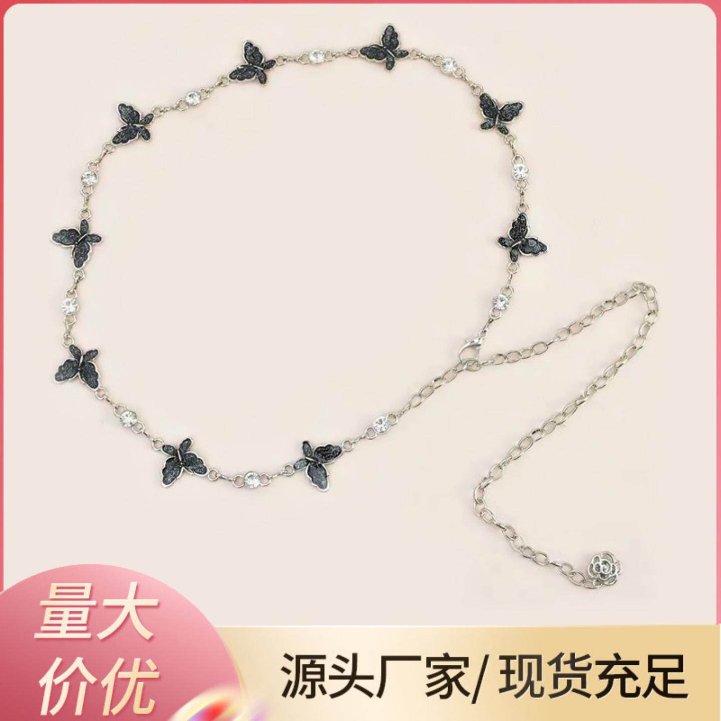 蝴蝶腰链女衬衫装饰连衣裙高级