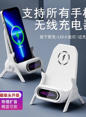 无线充电器支架快充自动感应桌面懒人横竖追剧扩音座快充手机通用