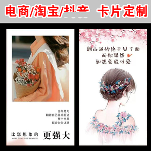 仅退款7天无理由退货规则淘宝退换货包裹售后感谢信网店淘宝卡片