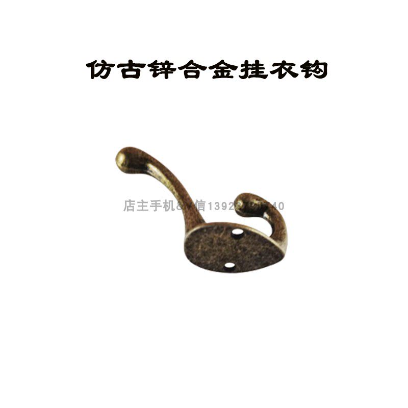 现货直销仿古金属挂衣钩浴室锌合金挂钩进门玄关壁挂衣柜合金双钩