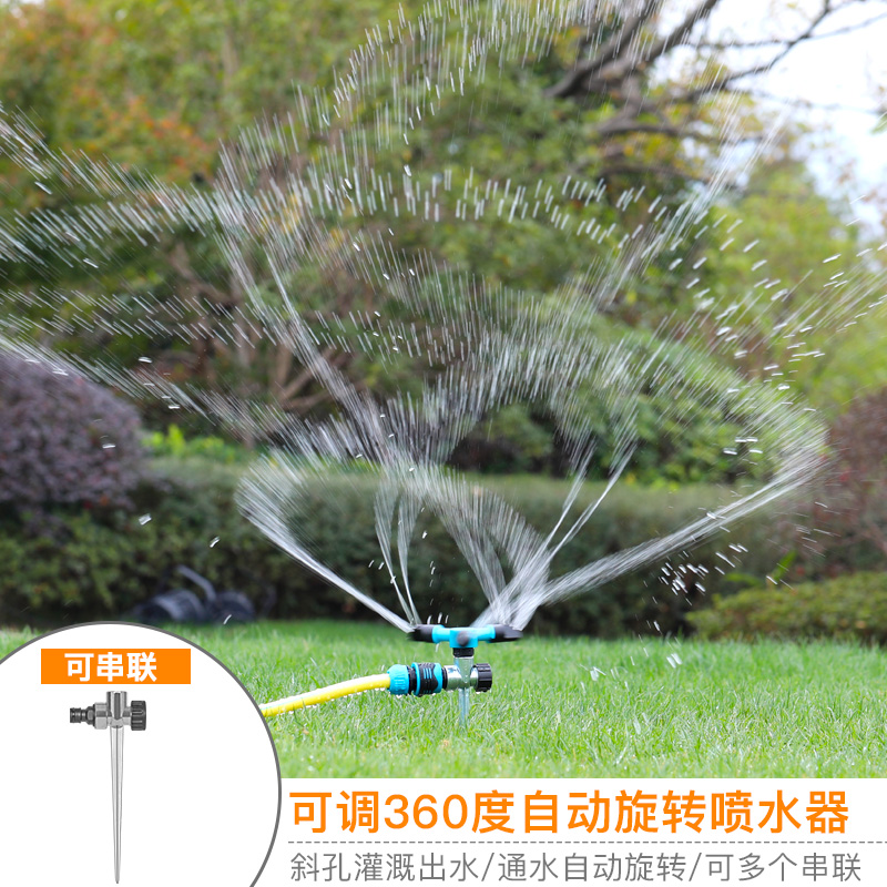 抗旱浇地神器农用菜地园林绿化