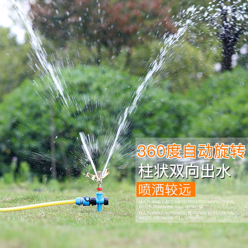 喷灌设备农业灌溉抗旱浇地神器