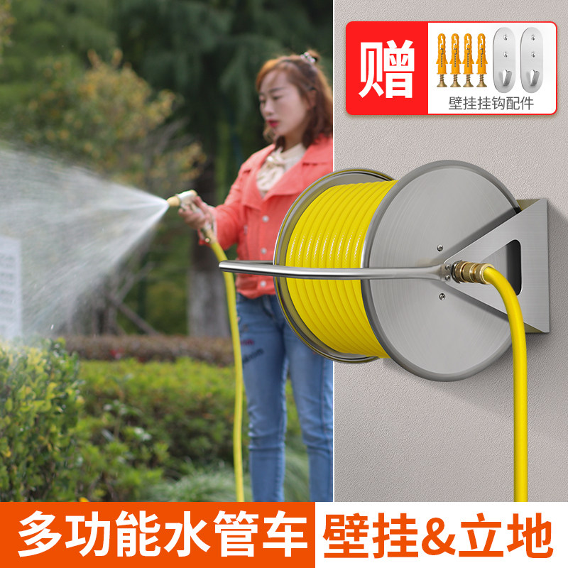 现货水管车收管卷管器浇花浇菜洗车水管软管收纳架绕管架浇花喷头