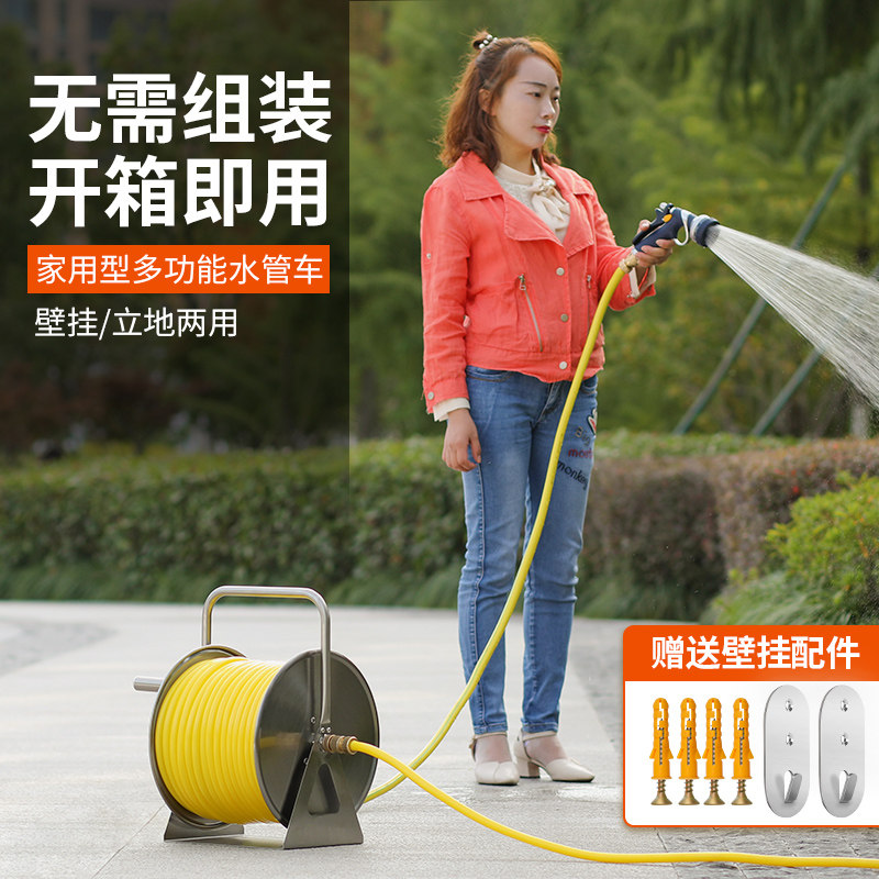 水管车收纳架水管架收管卷管盘管器绕管水车架浇花洗车清洁套装