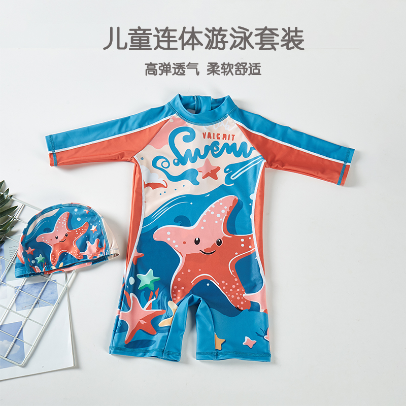 2024新款儿童泳衣中小童连体防晒速干透气冲浪服男孩可爱卡通泳装