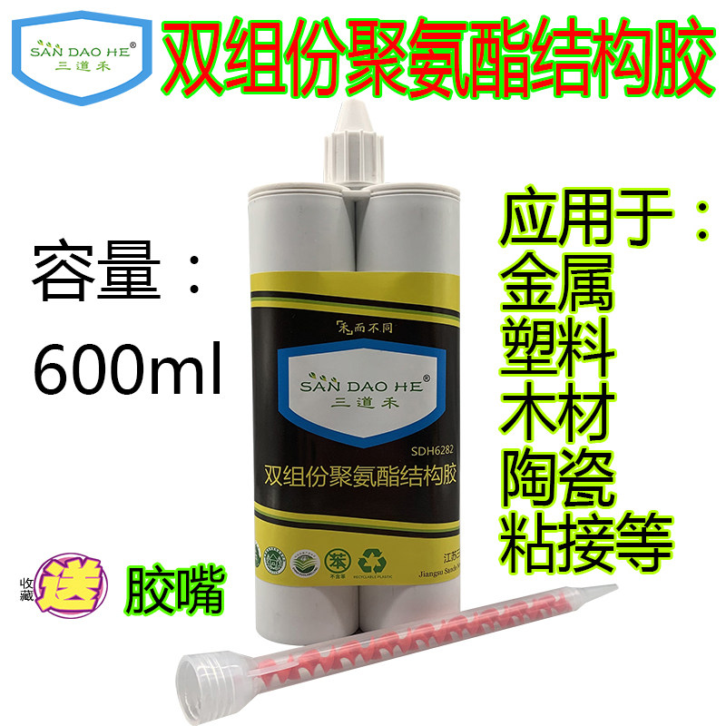 耐高温双组份结构胶三道禾密封胶图片