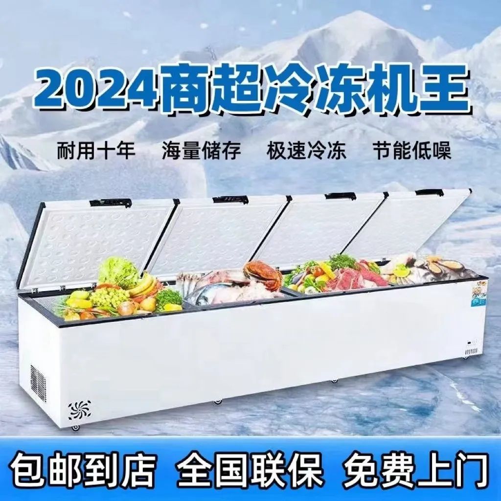 雅纯好品包邮商用大容量全冷冻冷藏冰柜单温三门冰箱卧式冷柜双压
