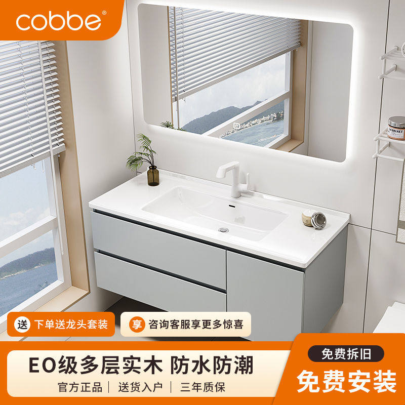 雅纯好品卡贝浴室柜陶瓷