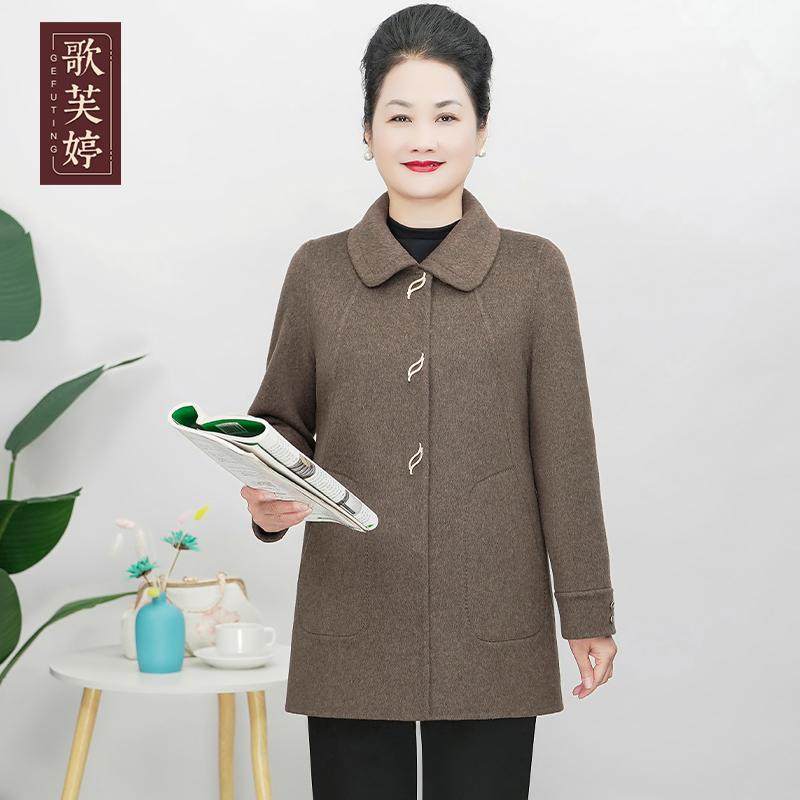 妈妈双面呢子大衣2026新款翻领百搭减龄奶奶装中老年女装毛呢外套