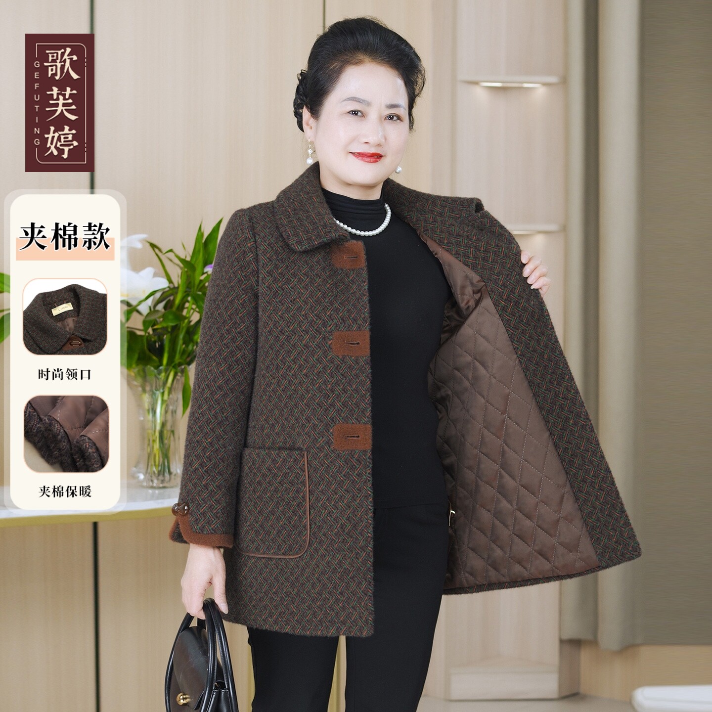 胖妈妈毛呢外套秋冬加大码洋气新款中老年人女装奶奶加厚呢子大衣
