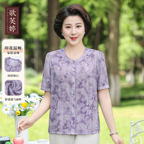 歌芙婷夏季妈妈短袖气质淑女中老年女装圆领印花衬衫休闲显瘦上衣