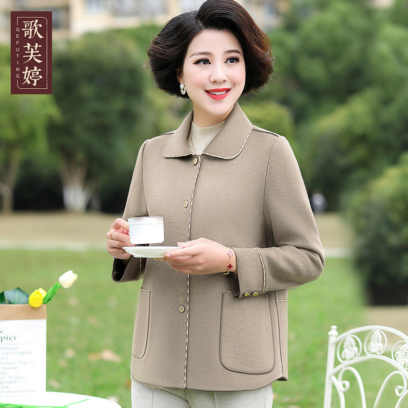 胖妈妈加肥加大码羊毛双面呢子外套中老年人女装高贵洋气春秋新款