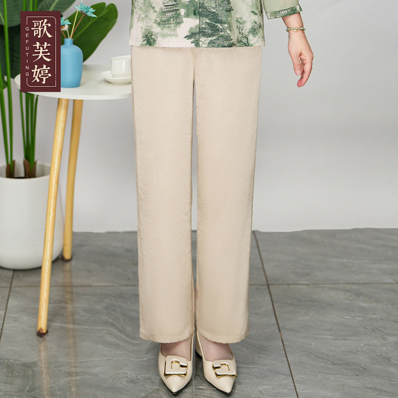 胖妈妈夏季直筒裤2026年新款亲肤裤子百搭显瘦中老年女装洋气女裤