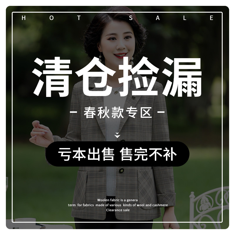 品牌春秋清仓外套洋气妈妈中老年女装高档休闲夹克5060岁胖奶奶衣