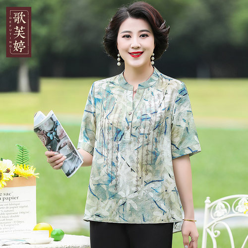 歌芙婷短袖洋气花色女衬衫