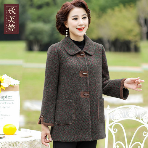 歌芙婷纽扣外套加肥加大码
