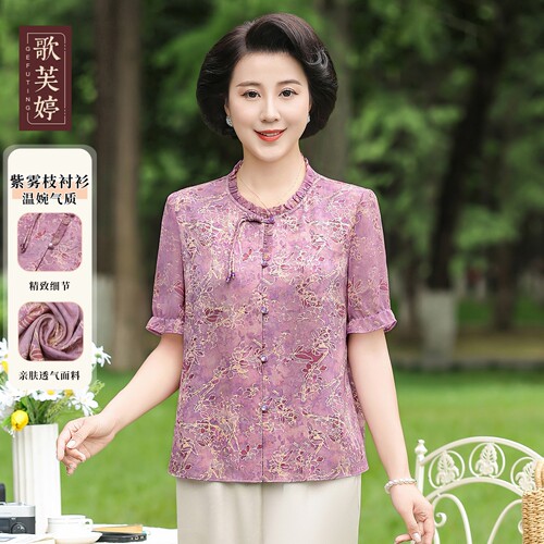 歌芙婷妈妈夏季淑女短袖洋气薄款中老年女装百搭印花衬衣2026新款