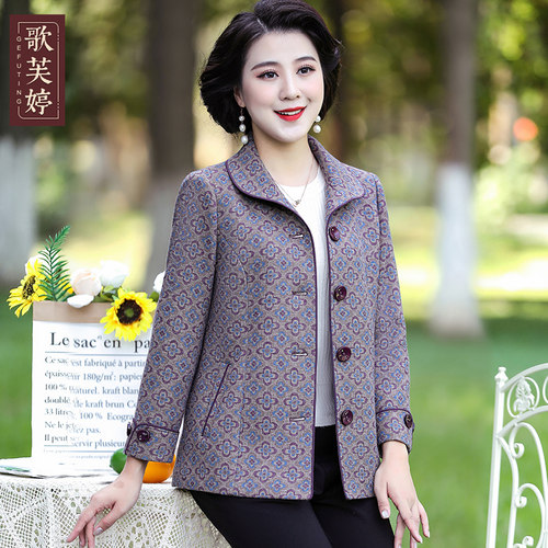 休闲纽扣中老年女装加大码外套