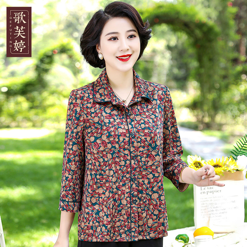 母亲节妈妈夏装衬衫上衣加肥加大码中老年人女装时尚奶奶减龄衬衣