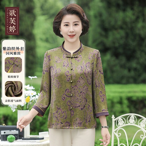 歌芙婷妈妈夏季国风衬衫洋气新中式上衣中老年人女装高档轻奢衬衣