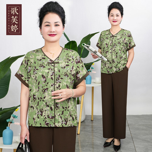 歌芙婷休闲时尚减龄衬衫裤子大码