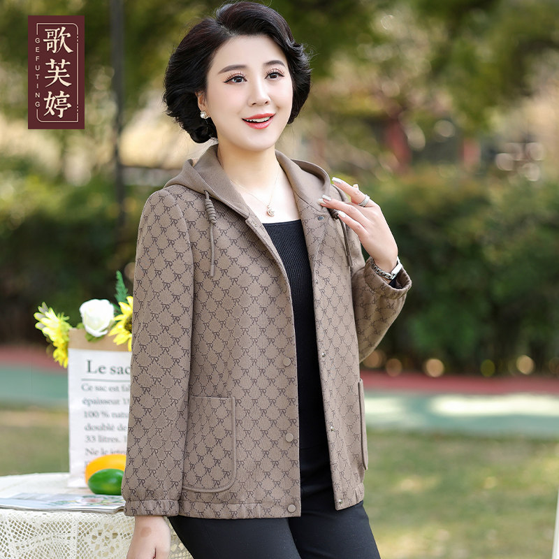 胖妈妈春秋新款短外套时尚休闲连帽上衣加肥加大码2026中老年女装