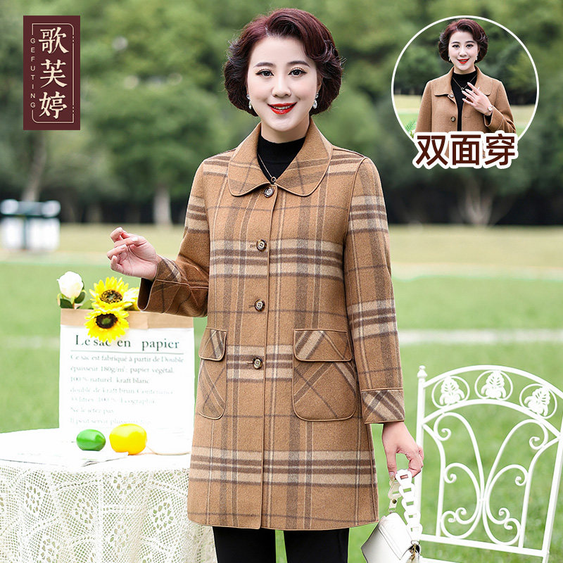 双面羊毛呢外套中长款2026春秋新款中老年女装洋气胖妈妈高档大衣