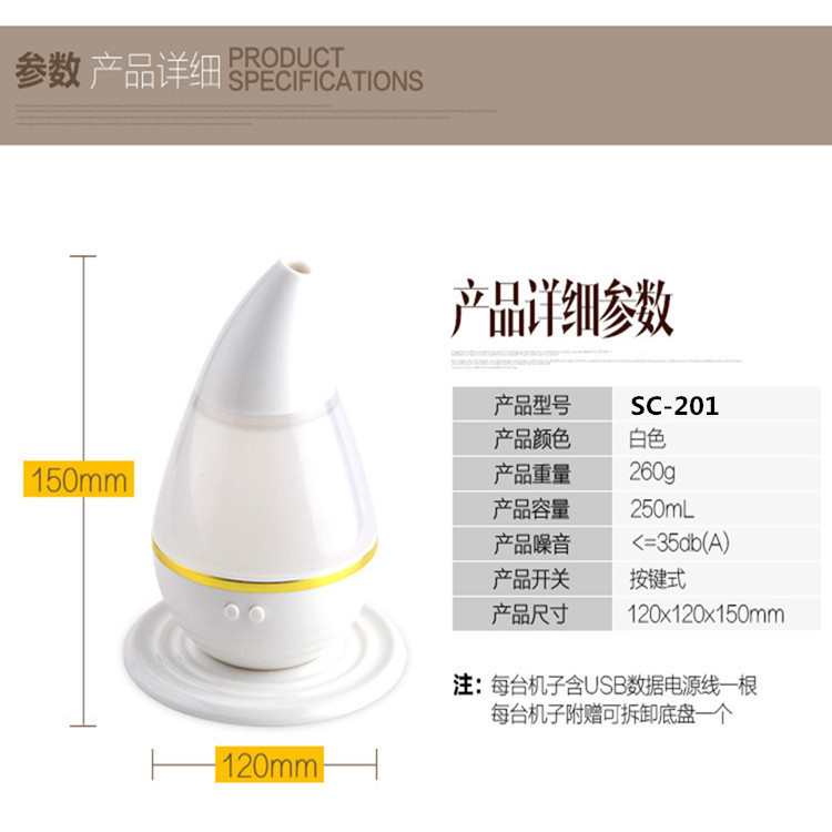 [卧龙3C厂家加湿器]2019梓淇家厂家迷你加湿器机水滴雾月销量0件仅售45.4元
