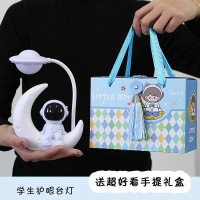 送高颜值礼盒护眼台灯小礼物