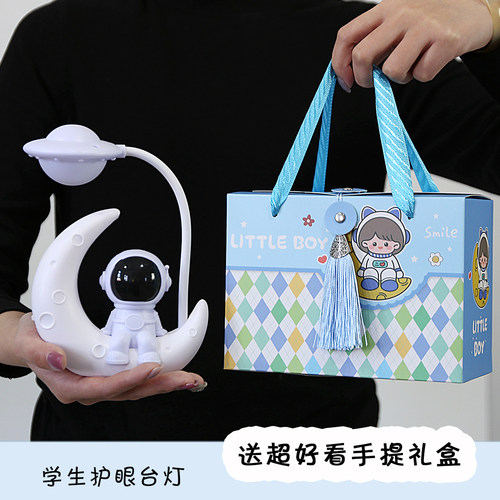 送高颜值礼盒护眼台灯小礼物