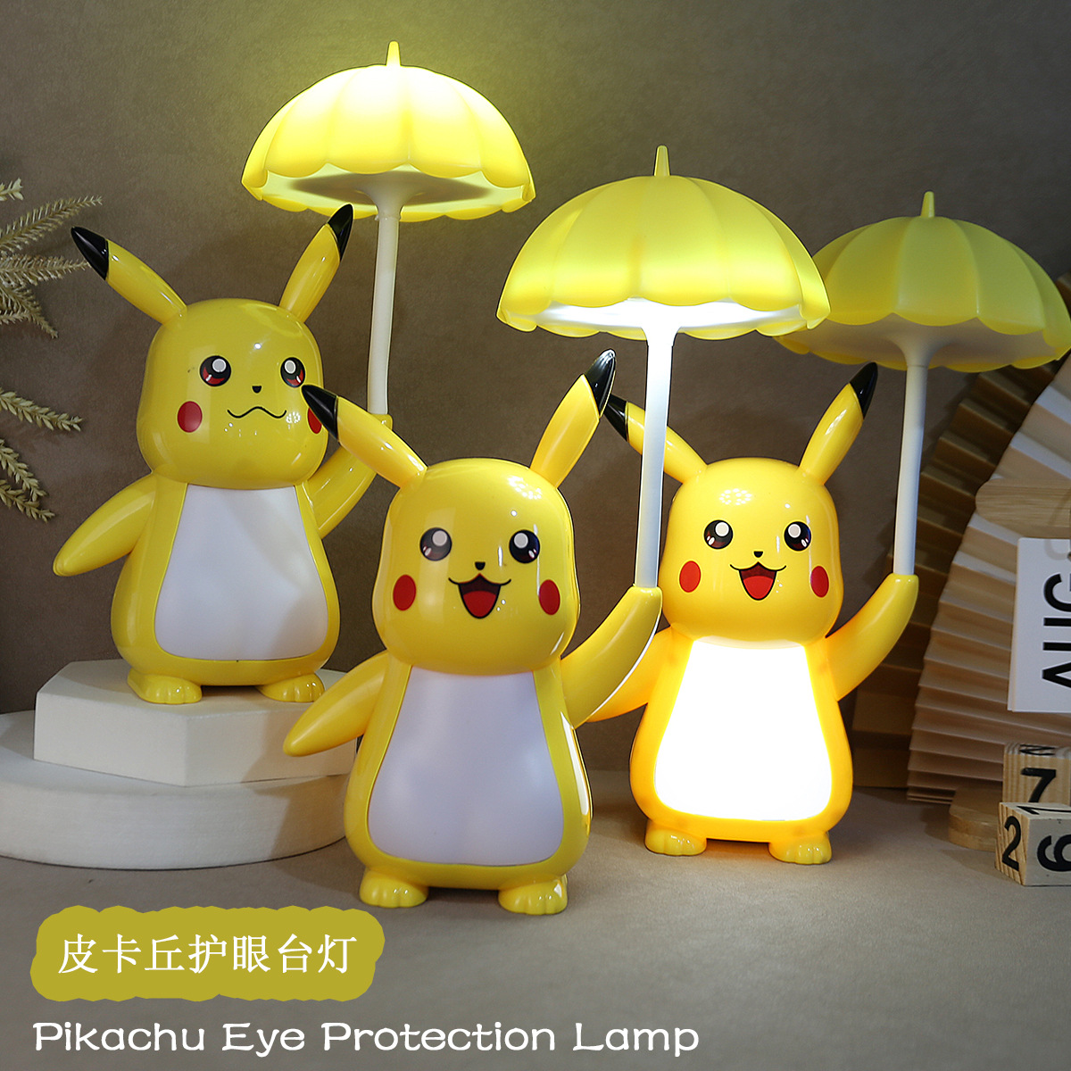 皮卡丘生日礼物床头台灯摆件