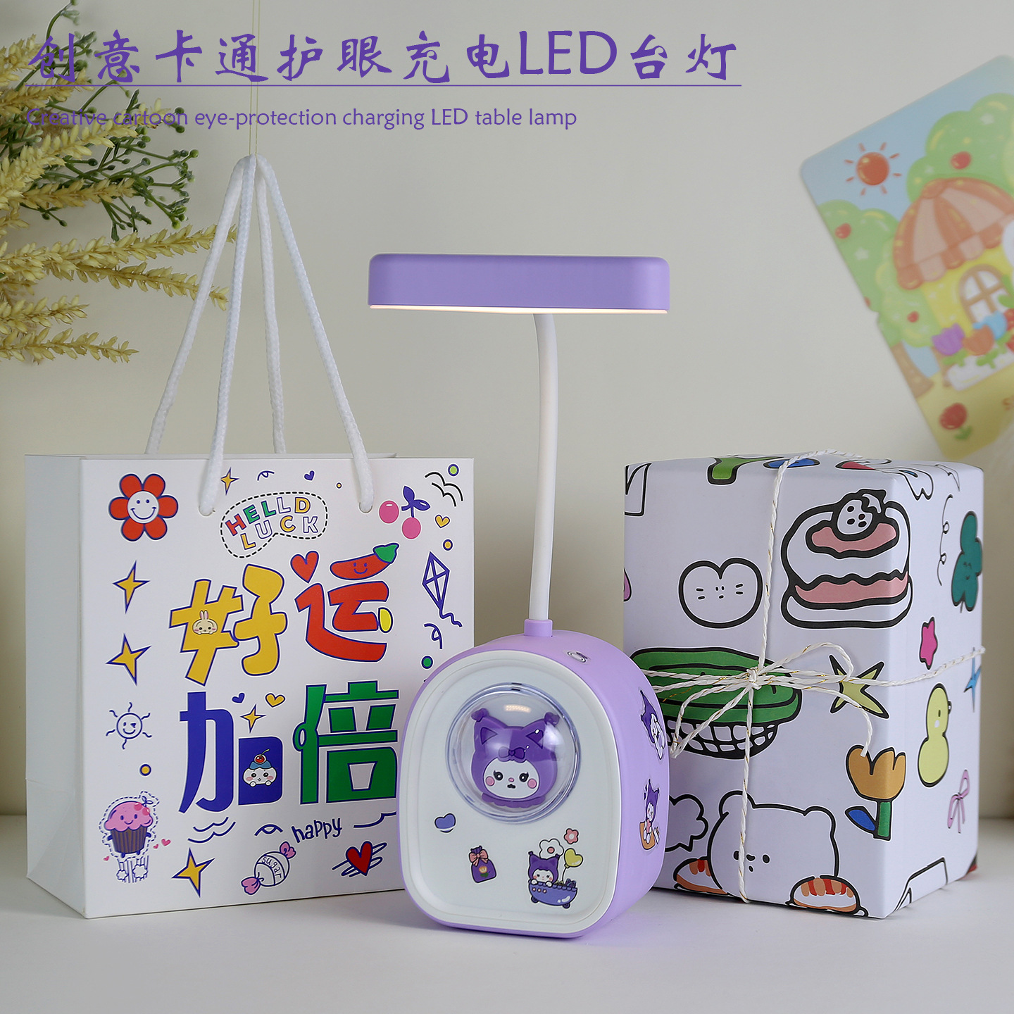 毕业送儿童伴手礼幼儿园生日宴会小学生全班分享礼品十岁礼物实用