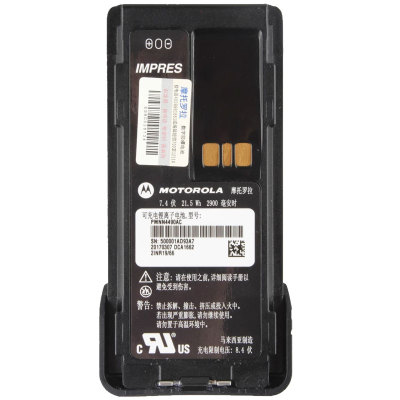 适配摩托罗拉xirP8668/P6600/P6620/P6600i电池加大容量PMN4409电