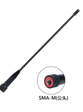 宝锋SMA-M公头对讲机天线 VHF/UHF 适用:VX-1R VX-2R VX-3R VX-7R