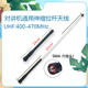777S 宝锋对讲机增益拉杆天线 UV5R 888S 666S 伸缩天线 宝峰BF