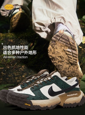 【限量发售】熊猫恶作剧Dunk Low Vibram户外PTS琥珀男女登山鞋潮
