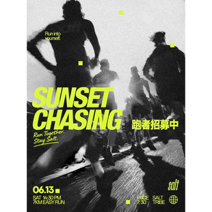 Calling For Runners 落日追逐 PandaPrank 跑者招募