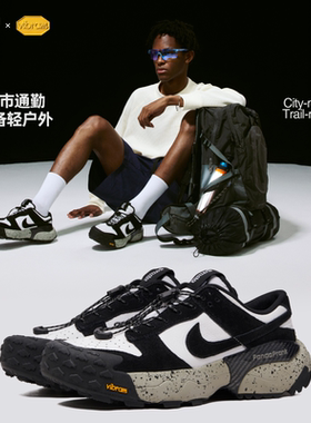 【限量发售】熊猫恶作剧Dunk Low Vibram户外PTS熊猫男女登山鞋潮